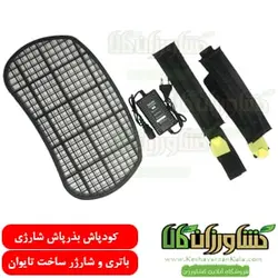 کودپاش شارژی کبری | کودپاش بذرپاش شارژی کبری