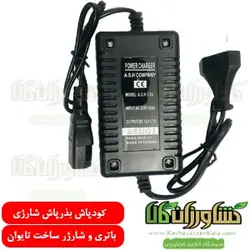 کودپاش شارژی کبری | کودپاش بذرپاش شارژی کبری