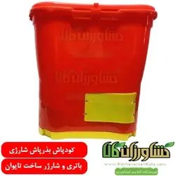 کودپاش شارژی کبری | کودپاش بذرپاش شارژی کبری