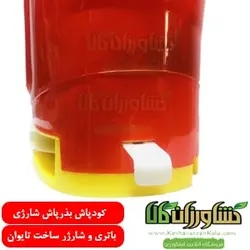 کودپاش شارژی کبری | کودپاش بذرپاش شارژی کبری