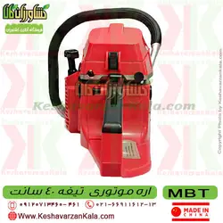 اره موتوری MBT | اره بنزینی MBT4000 حرفه ای