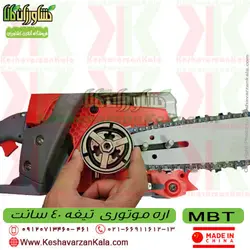 اره موتوری MBT | اره بنزینی MBT4000 حرفه ای