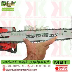 اره موتوری MBT | اره بنزینی MBT4000 حرفه ای