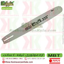 اره موتوری MBT | اره بنزینی MBT4000 حرفه ای