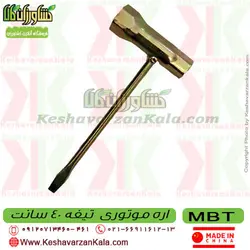 اره موتوری MBT | اره بنزینی MBT4000 حرفه ای