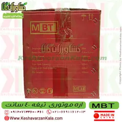 اره موتوری MBT | اره بنزینی MBT4000 حرفه ای