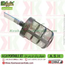 سمپاش پرتابل شارژی دو موتوره کبری ASH