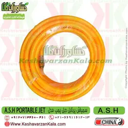 سمپاش پرتابل شارژی دو موتوره کبری ASH