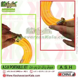 سمپاش پرتابل شارژی دو موتوره کبری ASH