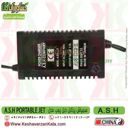 سمپاش پرتابل شارژی دو موتوره کبری ASH