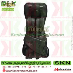 علف تراش پشتی SKN BG520 | علف زن BG520A