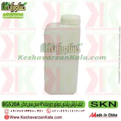 علف تراش پشتی SKN BG520 | علف زن BG520A