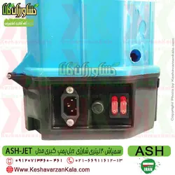 سمپاش شارژی کبری دو موتوره | سمپاش جت کبری ایرانی 8 آمپر