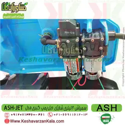 سمپاش شارژی کبری دو موتوره | سمپاش جت کبری ایرانی 8 آمپر