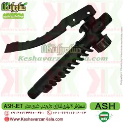 سمپاش شارژی کبری دو موتوره | سمپاش جت کبری ایرانی 8 آمپر