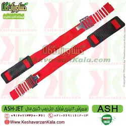 سمپاش شارژی کبری دو موتوره | سمپاش جت کبری ایرانی 8 آمپر