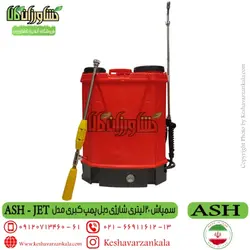 سمپاش شارژی دو موتوره کبری بدنه ایرانی 12 آمپر