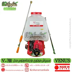سمپاش موتوری ونوس 25 لیتری | سمپاش لانسی موتوری VENUS