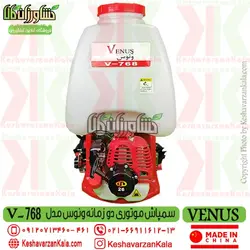 سمپاش موتوری ونوس 25 لیتری | سمپاش لانسی موتوری VENUS