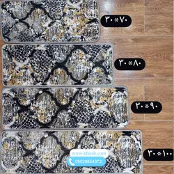 فرش برای راه پله طرح مراکشی جدید