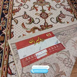 گلیم فرش متری طرح افشان کرم