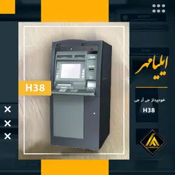 کارتخوان اینجنیکو مدل 7910 – ایلیامهر