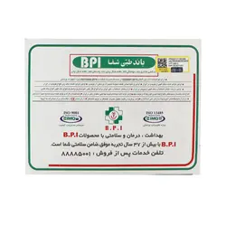 باند کناربافت شفا BPI - مهرآزماشاپ، مارکت آنلاین مواد اولیه شیمیایی، تجهیزات آزمایشگاهی و پزشکی