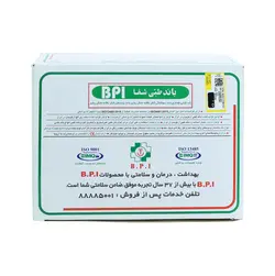 باند سوختگی شفا 15 سانتی متر - مهرآزماشاپ، مارکت آنلاین مواد اولیه شیمیایی، تجهیزات آزمایشگاهی و پزشکی