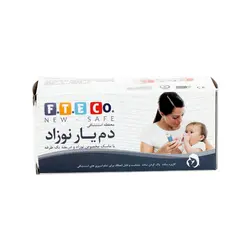 دمیار نوزاد F.T.E Co - مهرآزماشاپ، مارکت آنلاین مواد اولیه شیمیایی، تجهیزات آزمایشگاهی و پزشکی