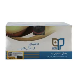 کیت Free T4 ایده آل - مهرآزماشاپ، مارکت آنلاین مواد اولیه شیمیایی، تجهیزات آزمایشگاهی و پزشکی