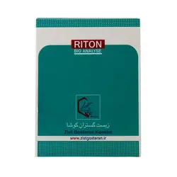 کیت LDL CRITON - مهرآزماشاپ، مارکت آنلاین مواد اولیه شیمیایی، تجهیزات آزمایشگاهی و پزشکی