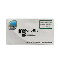 کیت LH 96 Tests منوکیت - مهرآزماشاپ، مارکت آنلاین مواد اولیه شیمیایی، تجهیزات آزمایشگاهی و پزشکی
