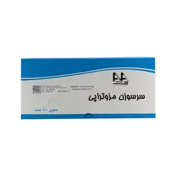 سرسوزن مزوتراپی آوا G30 - مهرآزماشاپ، مارکت آنلاین مواد اولیه شیمیایی، تجهیزات آزمایشگاهی و پزشکی