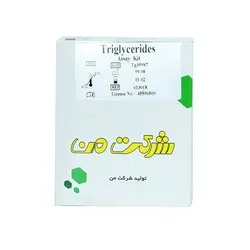 کیت تری گلیسرید شرکت من - مهرآزماشاپ، مارکت آنلاین مواد اولیه شیمیایی، تجهیزات آزمایشگاهی و پزشکی