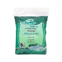 زیرانداز Goldel - مهرآزماشاپ، مارکت آنلاین مواد اولیه شیمیایی، تجهیزات آزمایشگاهی و پزشکی