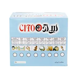 سرجی فیکس سر سی تو - مهرآزماشاپ، مارکت آنلاین مواد اولیه شیمیایی، تجهیزات آزمایشگاهی و پزشکی