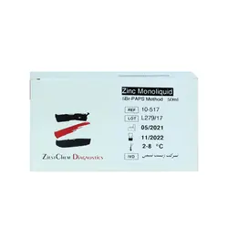 کیت زینک زیست شیمی - مهرآزماشاپ، مارکت آنلاین مواد اولیه شیمیایی، تجهیزات آزمایشگاهی و پزشکی