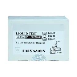 کیت فسفر پارس آزمون - مهرآزماشاپ، مارکت آنلاین مواد اولیه شیمیایی، تجهیزات آزمایشگاهی و پزشکی