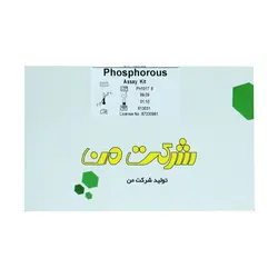 کیت فسفر شرکت من - مهرآزماشاپ، مارکت آنلاین مواد اولیه شیمیایی، تجهیزات آزمایشگاهی و پزشکی