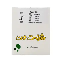 کیت کلسیم آرسنازو شرکت من - مهرآزماشاپ، مارکت آنلاین مواد اولیه شیمیایی، تجهیزات آزمایشگاهی و پزشکی