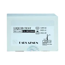 کیت کلسیم آرسنازو پارس آزمون - مهرآزماشاپ، مارکت آنلاین مواد اولیه شیمیایی، تجهیزات آزمایشگاهی و پزشکی