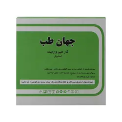 گاز وازلینه ورقی جهان‌ طب - مهرآزماشاپ، مارکت آنلاین مواد اولیه شیمیایی، تجهیزات آزمایشگاهی و پزشکی