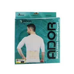 کمربند کار آدور - مهرآزماشاپ، مارکت آنلاین مواد اولیه شیمیایی، تجهیزات آزمایشگاهی و پزشکی