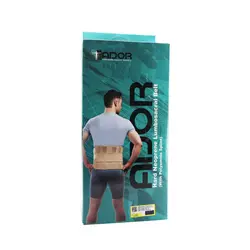 کمربند طبی نئوپرنی آدور مدل سخت - مهرآزماشاپ، مارکت آنلاین مواد اولیه شیمیایی، تجهیزات آزمایشگاهی و پزشکی