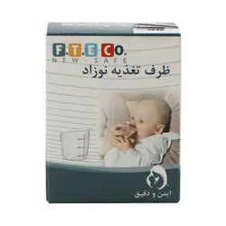 کاپ تغذیه نوزاد F.T.E Co - مهرآزماشاپ، مارکت آنلاین مواد اولیه شیمیایی، تجهیزات آزمایشگاهی و پزشکی