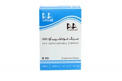 سرنگ خودتخریب AD آوا G23 - مهرآزماشاپ، مارکت آنلاین مواد اولیه شیمیایی، تجهیزات آزمایشگاهی و پزشکی