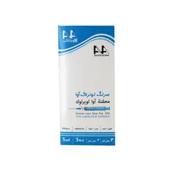 سرنگ لوئرلاک آوا جعبه دار - مهرآزماشاپ، مارکت آنلاین مواد اولیه شیمیایی، تجهیزات آزمایشگاهی و پزشکی