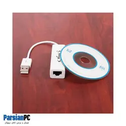 کارت شبکه USB با سیم ونوس VENUS T947 USB TO RJ45 LAN