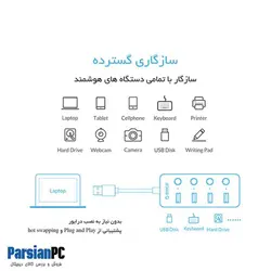 هاب USB 3.0 اوریکوHUB W9PH4-U3-V1-BK 4PORT