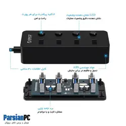هاب USB 3.0 اوریکوHUB W9PH4-U3-V1-BK 4PORT